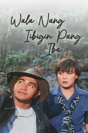 Poster Wala Nang Iibigin Pang Iba 1997