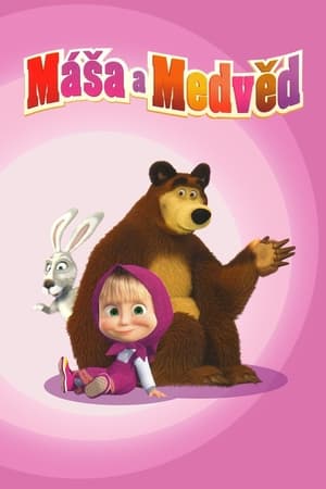 Poster Máša a medvěd 7. sezóna 11. epizoda 2023