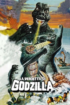 Poster La vendetta di Godzilla 1969
