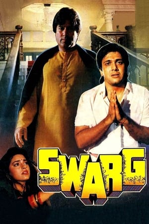 Poster Swarg 1990