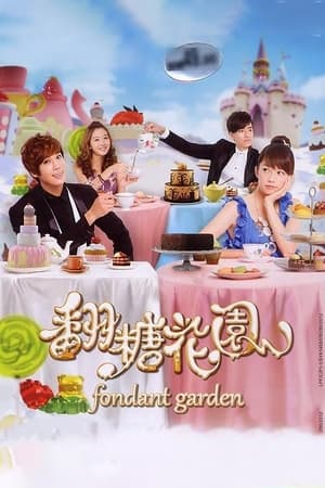 Poster Fondant Garden 2012