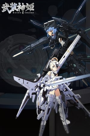 Poster Busou Shinki: Armored War Goddess Season 1 Attention, Please! Our Plane Is Bound to Hell! 2012