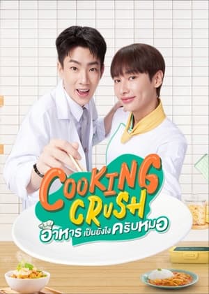Poster Cooking Crush Season 1 Dish 2 - Fried Pork Toast That Makes You Smile 2023