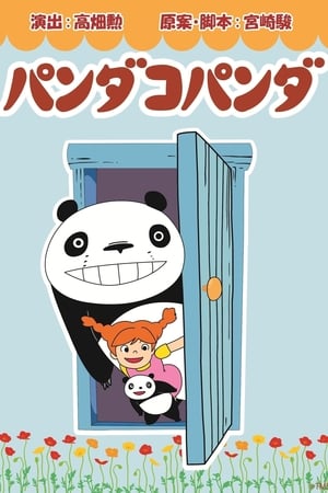 Poster Panda a malá panda 1972
