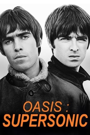 Image Oasis : Supersonic