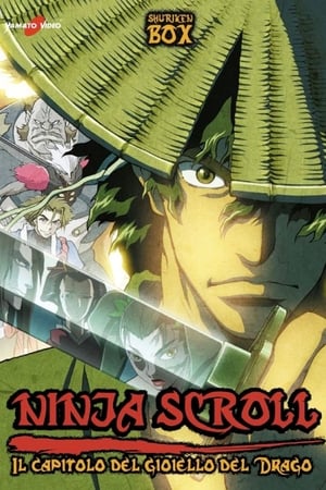 Poster Ninja Scroll - Il capitolo del gioiello del drago 2003