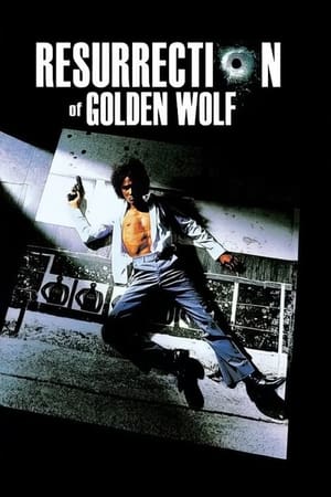 Poster The Resurrection of the Golden Wolf 1979