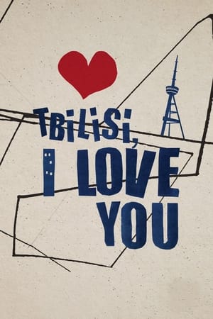 Poster Tbilisi, I Love You 2014
