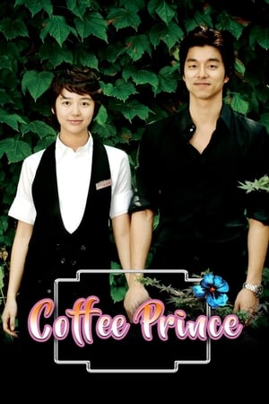 Poster Coffee Prince 2007