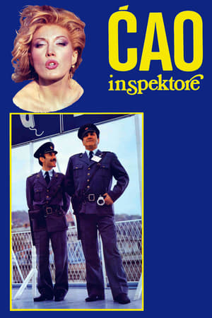 Poster Ćao, inspektore 1985