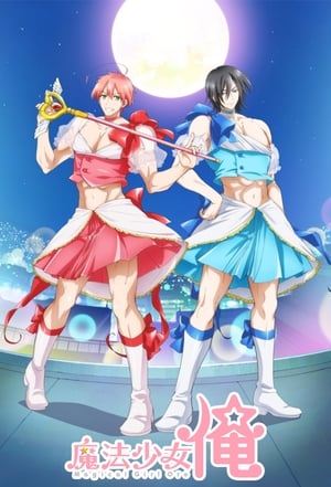 Poster Magical Girl Ore 2018