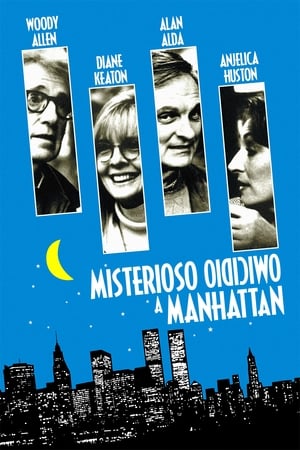 Poster Misterioso omicidio a Manhattan 1993