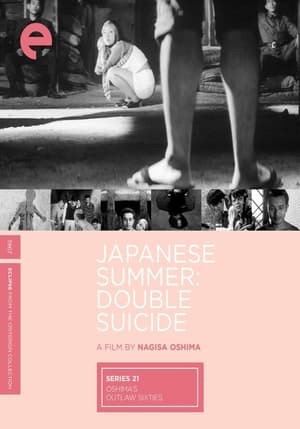 Image Japanese Summer: Double Suicide
