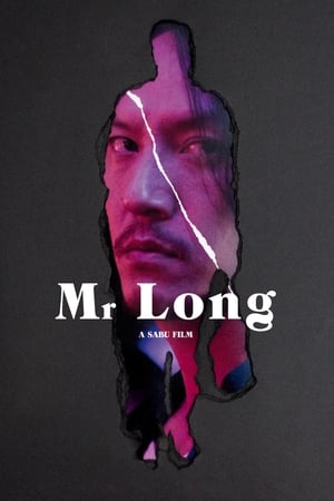 Poster Mr. Long 2017