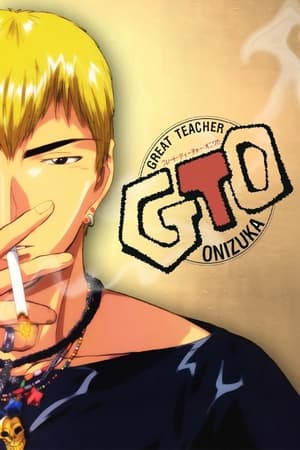 Poster Great Teacher Onizuka 1999