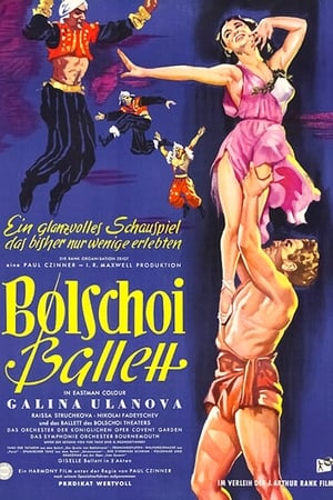 Poster Балет Большого театра 1957