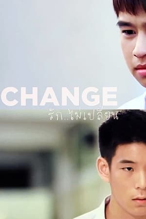 Poster Change : รัก..ไม่เปลี่ยน 2013