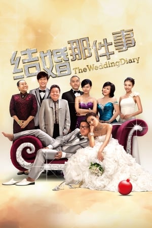 Poster The Wedding Diary 2012