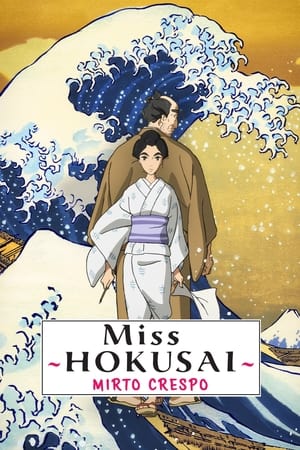 Poster Miss Hokusai - Mirto crespo 2015