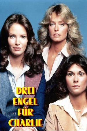 Poster Drei Engel für Charlie Staffel 5 To See An Angel Die 1980