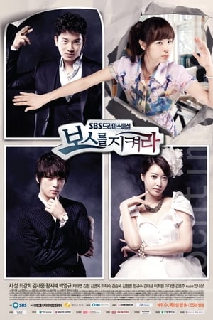Image Protect the Boss