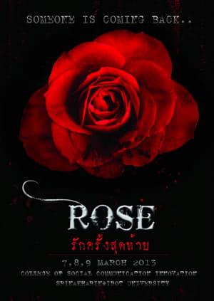 Poster Rose รักครั้งสุดท้าย 2013
