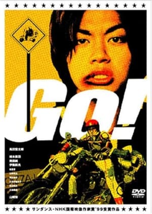 Poster GO!大暴走 2001