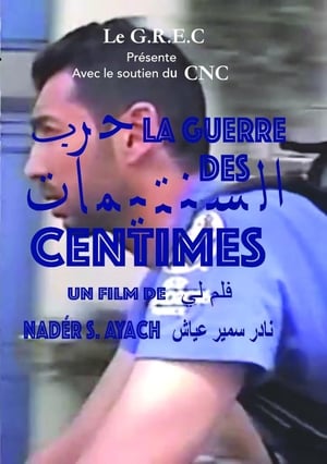 Poster La Guerre des centimes 2019