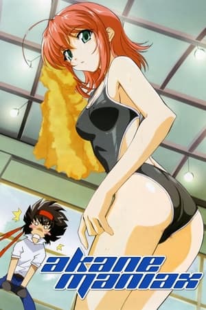 Poster Akane Maniax 2004