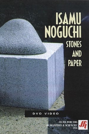 Image Isamu Noguchi: Stones and Paper