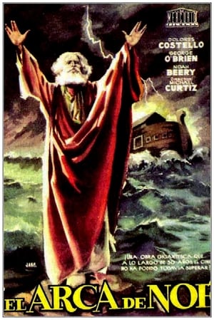 Image El arca de Noé