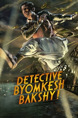 Image Detective Byomkesh Bakshy!