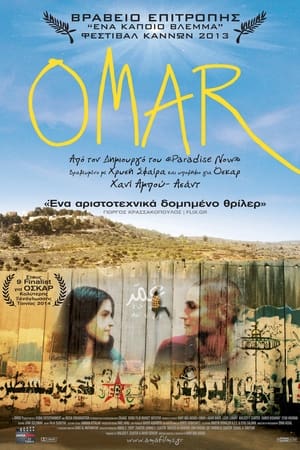 Poster Omar 2013
