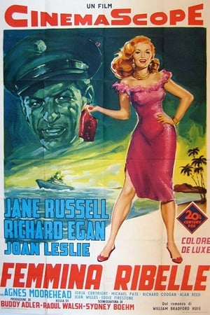 Poster Femmina ribelle 1956