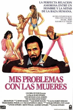 Poster Mis problemas con las mujeres 1983