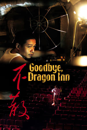Poster Good Bye, Dragon Inn 2003