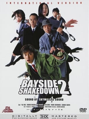 Poster Bayside Shakedown 2 2003