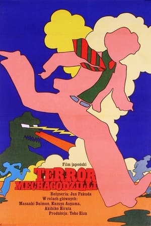 Poster Powrót mechagodzilli 1975