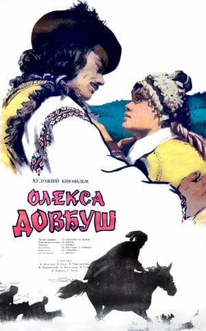Poster Oleksa Dovbush 1960