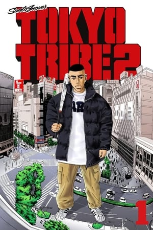 Poster Tokyo Tribe 2 2006
