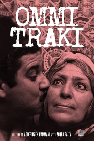 Poster Ommi Traki 1973