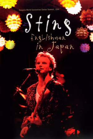 Image Sting - Fields Of Japan 1994