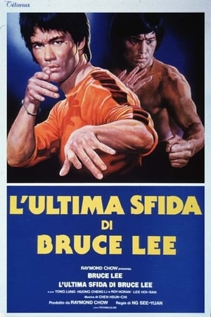 Image L'ultima sfida di Bruce Lee