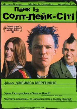 Poster Панк із Солт-Лейк-Сіті! 1998