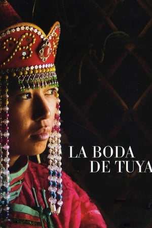 Poster La boda de Tuya 2006