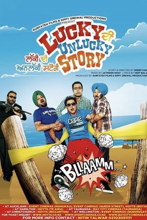 Poster Lucky Di Unlucky Story 2013