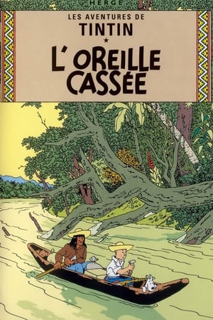 Poster L'Oreille cassée 1992