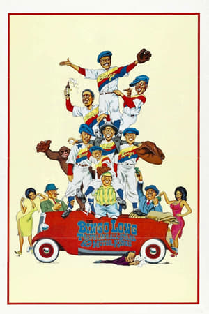 Poster 黑棒大联盟 1976