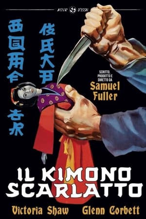 Poster Il kimono scarlatto 1959