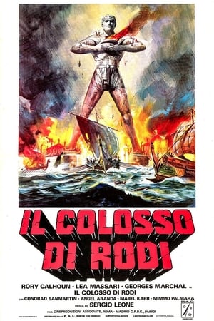 Poster Колосс Родосский 1961